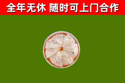 泸州烟酒回收燕窝.jpg