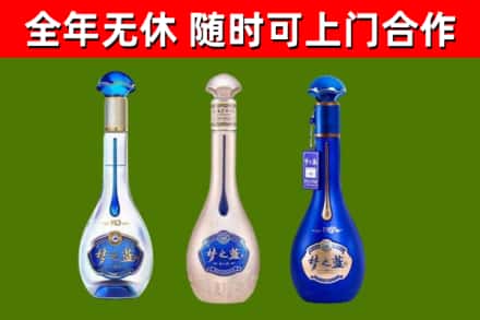 泸州烟酒回收梦之蓝系列.jpg